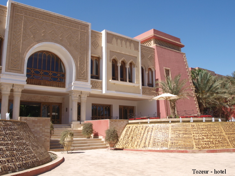 Tozeur hotel 